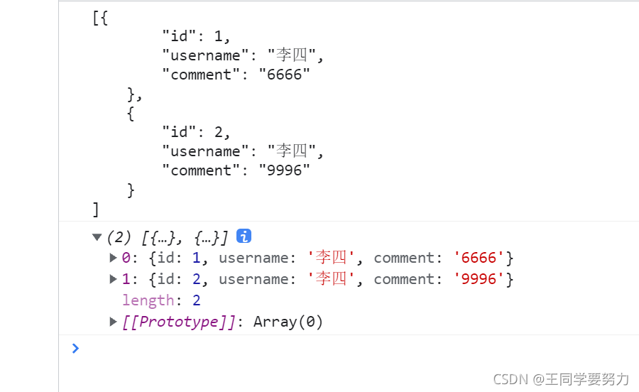 json_06