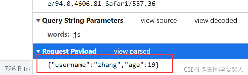 json_08