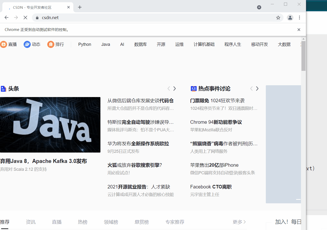 操作图