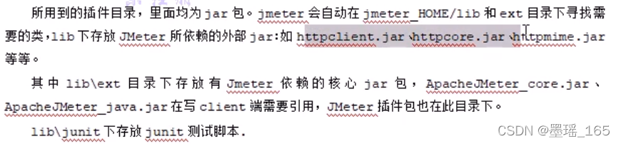 jmeter_03