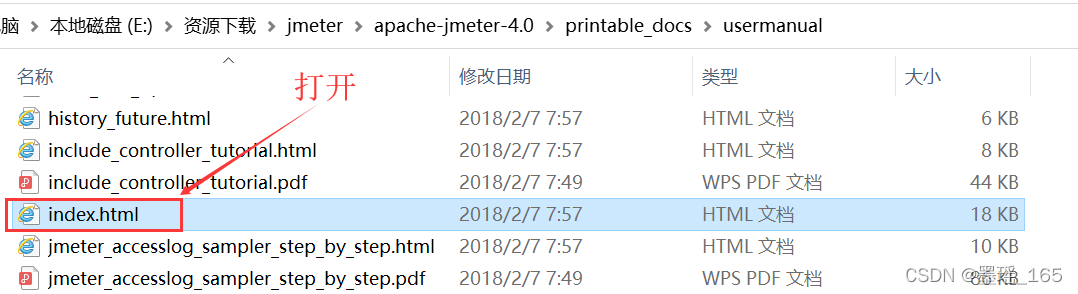 jmeter_04