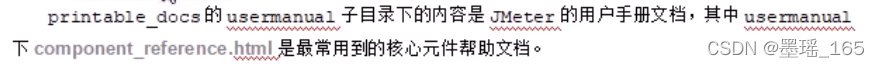 jmeter_05